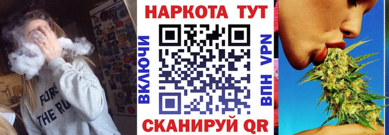 Какие есть наркотики Приморско-Ахтарск КОКАИН  СОЛЬ  МАРИХУАНА  МЕФ 