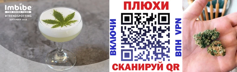 закладка  Приморско-Ахтарск  ОМГ ОМГ   Cannafood конопля 
