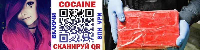 магазин продажи наркотиков  mega   Cocaine FishScale  Приморско-Ахтарск 