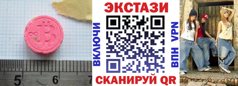 продажа наркотиков  Приморско-Ахтарск  ЭКСТАЗИ 99% 