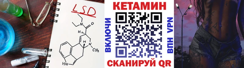 Кетамин ketamine  Приморско-Ахтарск 