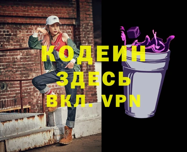 скорость mdpv Аркадак