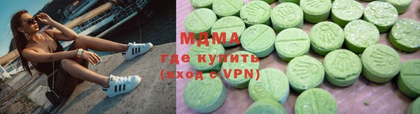 мдпв Армянск