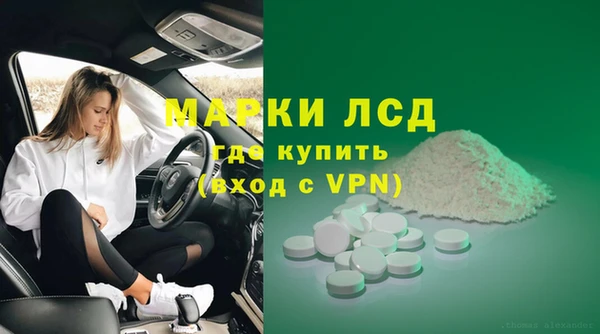 мефедрон VHQ Арсеньев