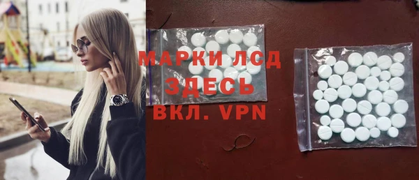 мефедрон VHQ Арсеньев