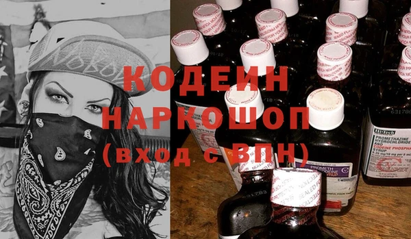 мдпв Армянск
