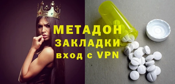 скорость mdpv Аркадак