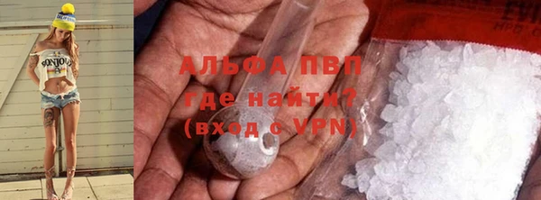 скорость mdpv Аркадак