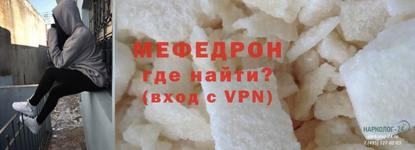 скорость mdpv Аркадак