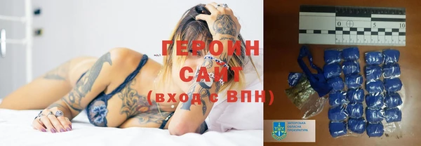 мефедрон VHQ Арсеньев