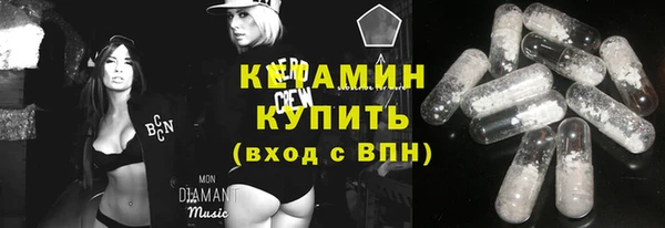 мефедрон VHQ Арсеньев