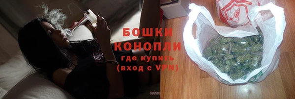 мефедрон VHQ Арсеньев