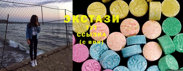 мдпв Армянск