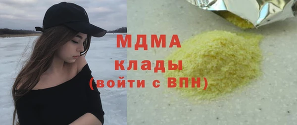скорость mdpv Аркадак