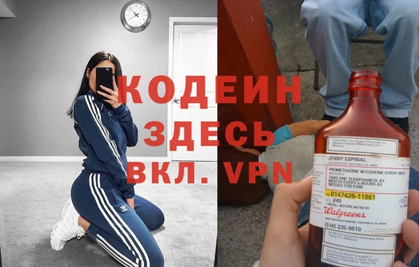 скорость mdpv Аркадак