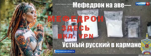 скорость mdpv Аркадак