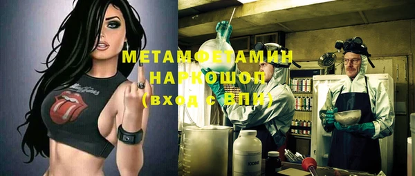 скорость mdpv Аркадак