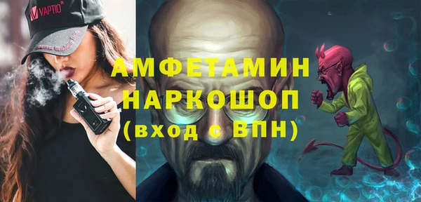 мефедрон VHQ Арсеньев