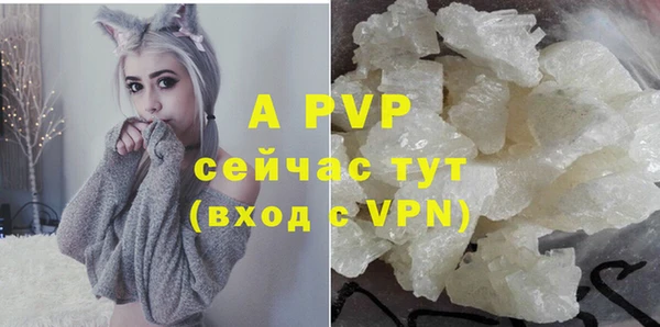 скорость mdpv Аркадак
