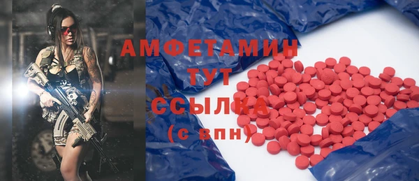 скорость mdpv Аркадак