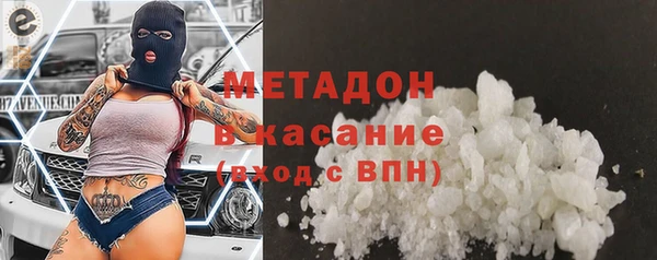 мефедрон VHQ Арсеньев