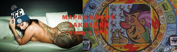 мефедрон VHQ Арсеньев