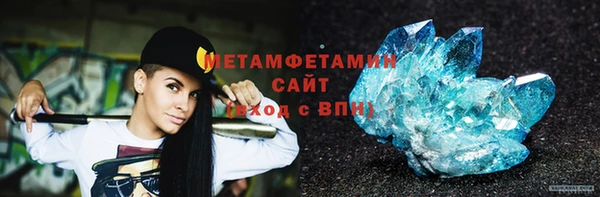мефедрон VHQ Арсеньев