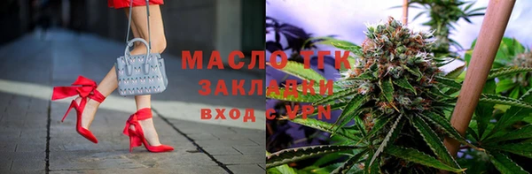 мефедрон VHQ Арсеньев