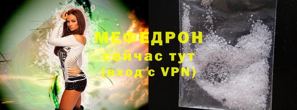 мефедрон VHQ Арсеньев