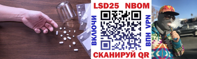 LSD-25 экстази кислота  Приморско-Ахтарск 