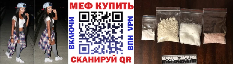 МЯУ-МЯУ VHQ  Приморско-Ахтарск 