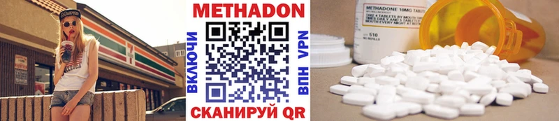 купить наркоту  Приморско-Ахтарск  кракен онион  МЕТАДОН VHQ 