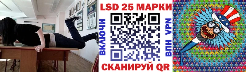 продажа наркотиков Приморско-Ахтарск Марки NBOMe 1,8мг
